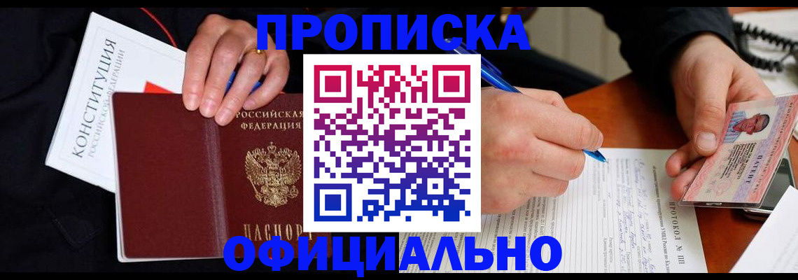 регистрация для школы в Сафоново