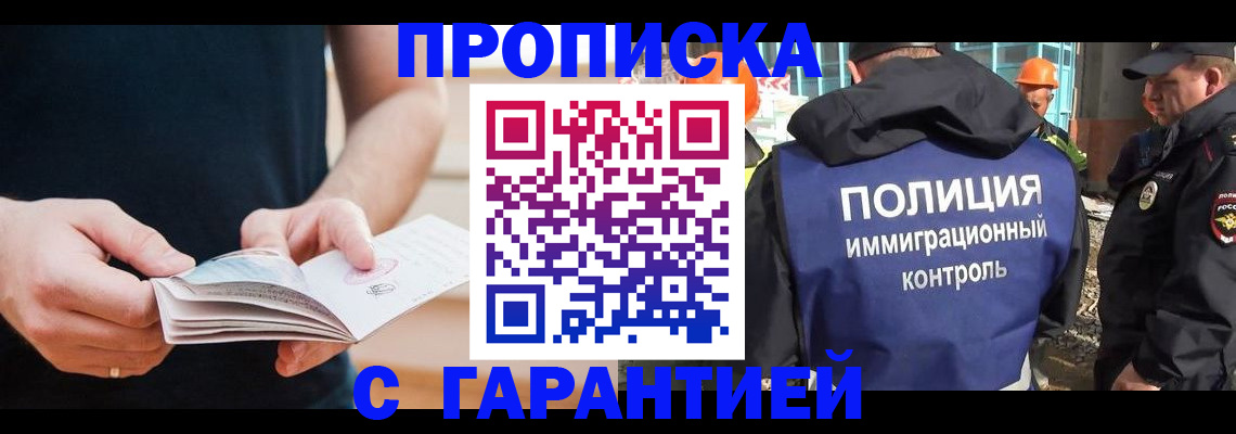 регистрация в Сафоново